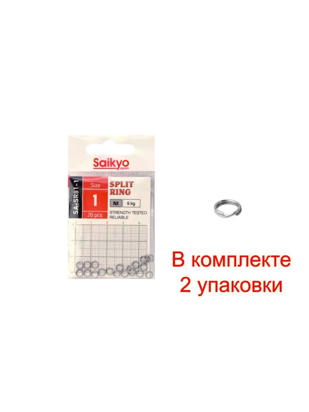 Заводное кольцо Saikyo SA-SR81