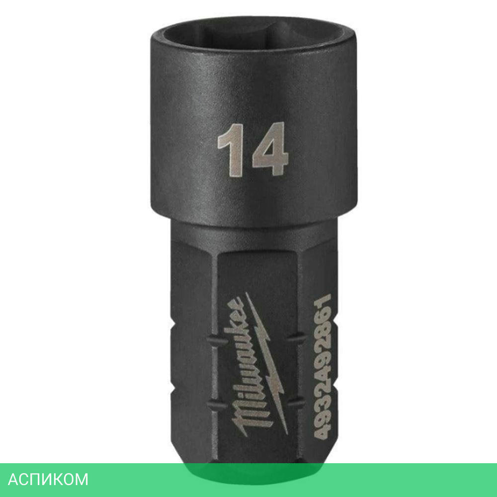 Головка Milwaukee 4932492861 14мм