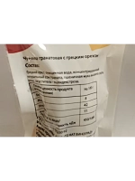 Чурчхела из белого винограда и граната с грецким орехом