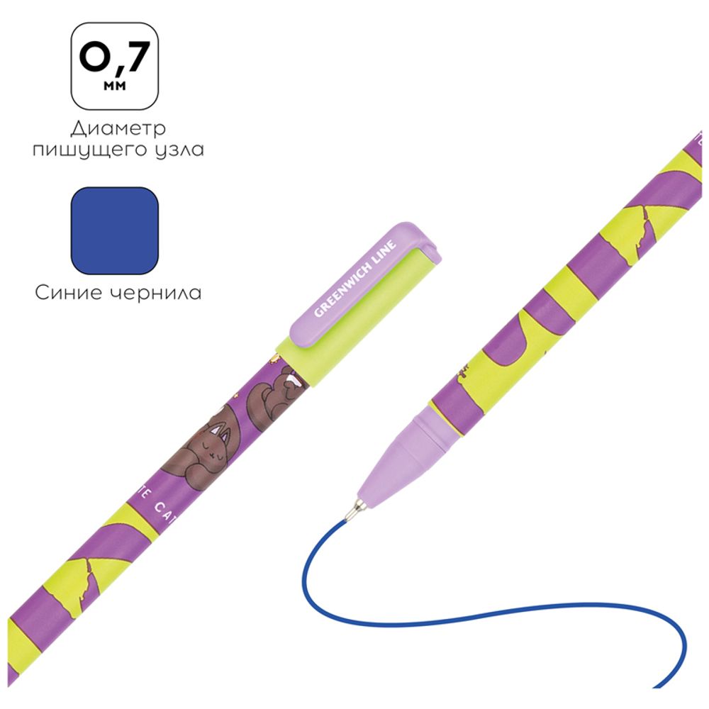 Ручка шариковая Greenwich Line "Cats" синяя, 0,7мм, игольчатый стержень, софт-тач