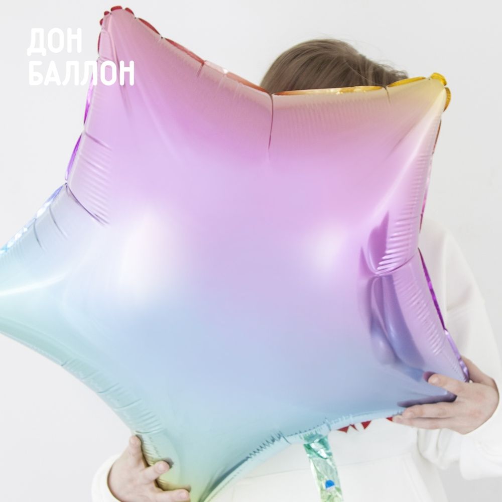 Шар (32"/81 см) Звезда, Нежная радуга, Градиент 1 шт.