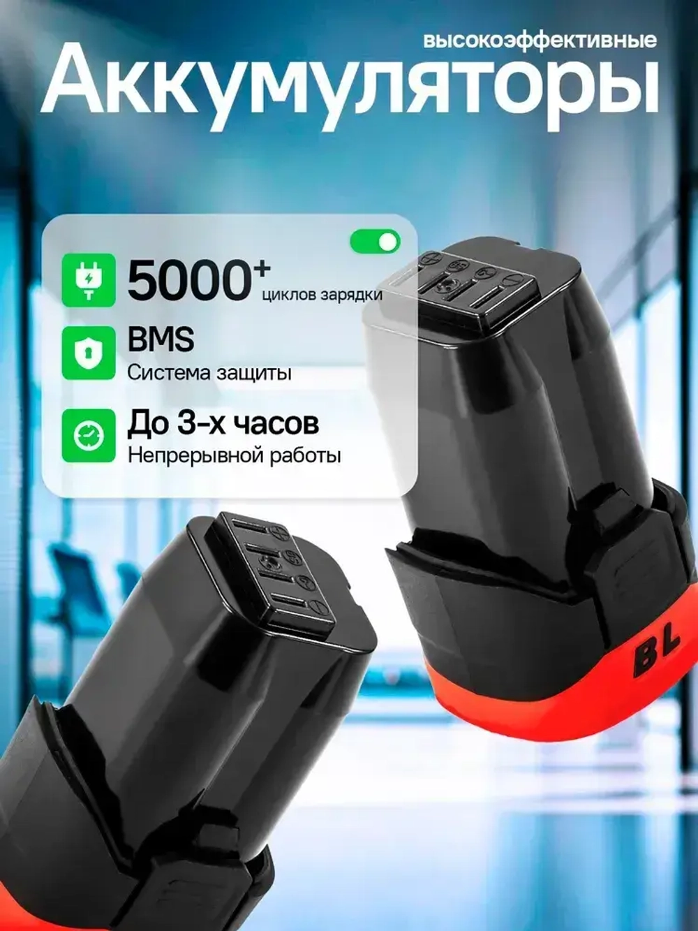 Шуруповерт аккумуляторный бесщеточный мощный 2 АКБ / дрель шуруповерт аккумуляторная Savlaro