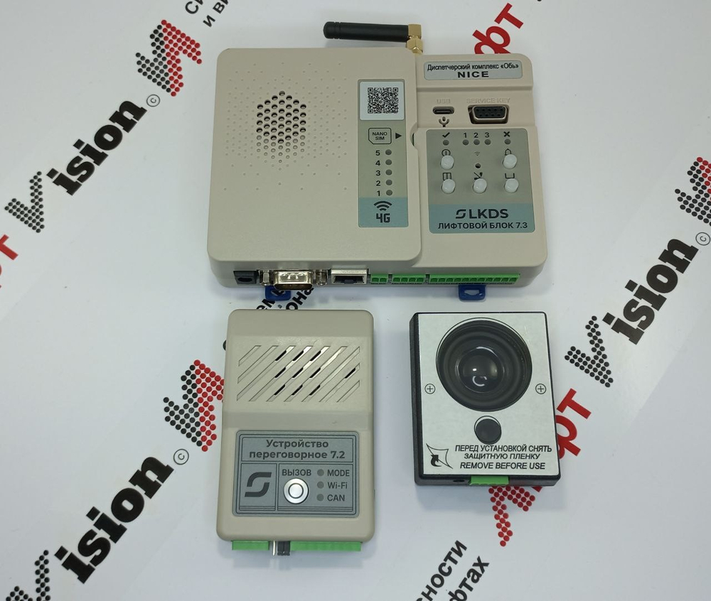 Лифтовой блок версии 7.3 NICE ЛНГС.465213.276-45