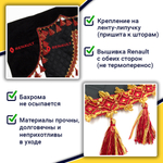 Ламбрекен с косынками стеганые Renault (экокожа, черный, красные кисточки)