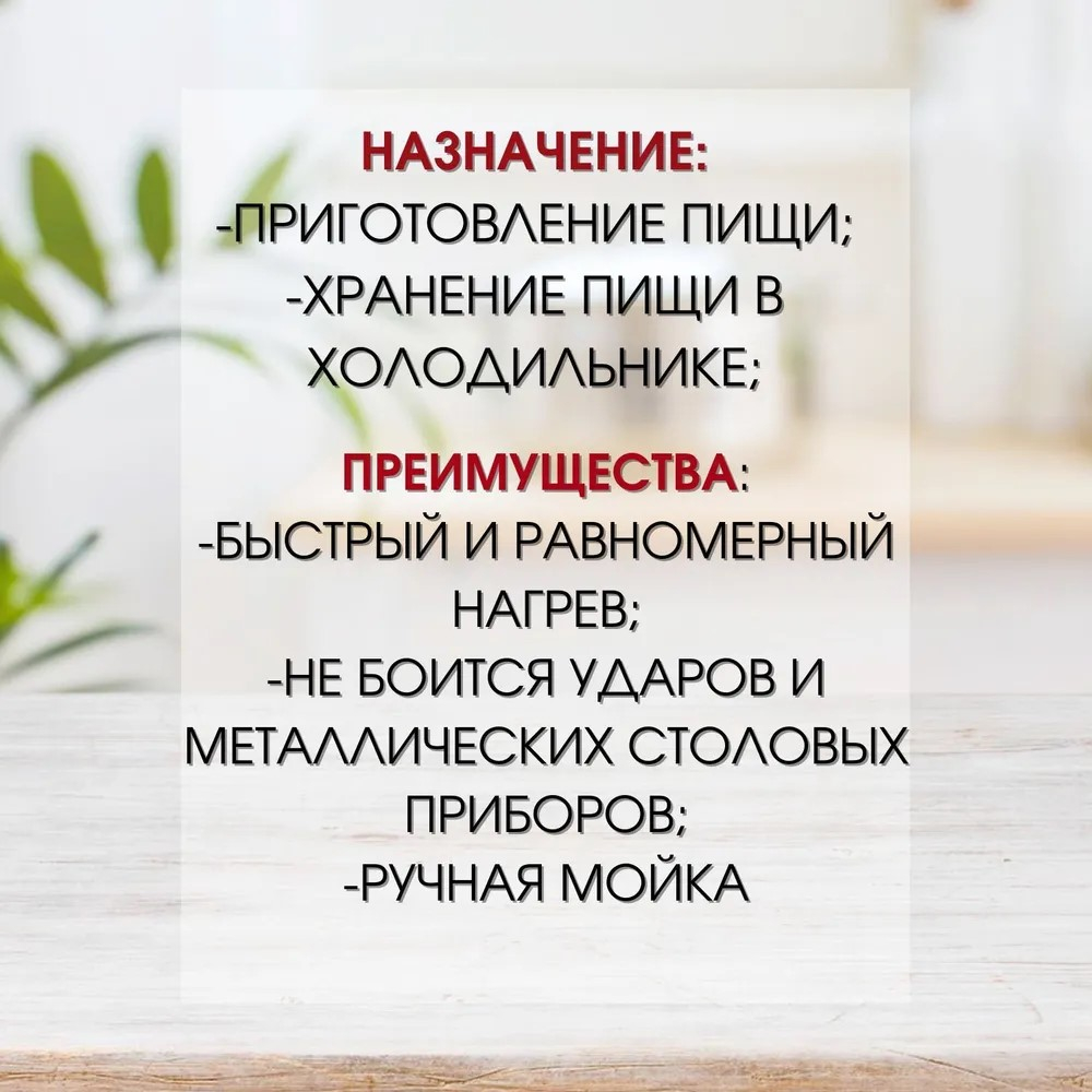 Кастрюля LARA САПФИР 02-790 2л, 16 см