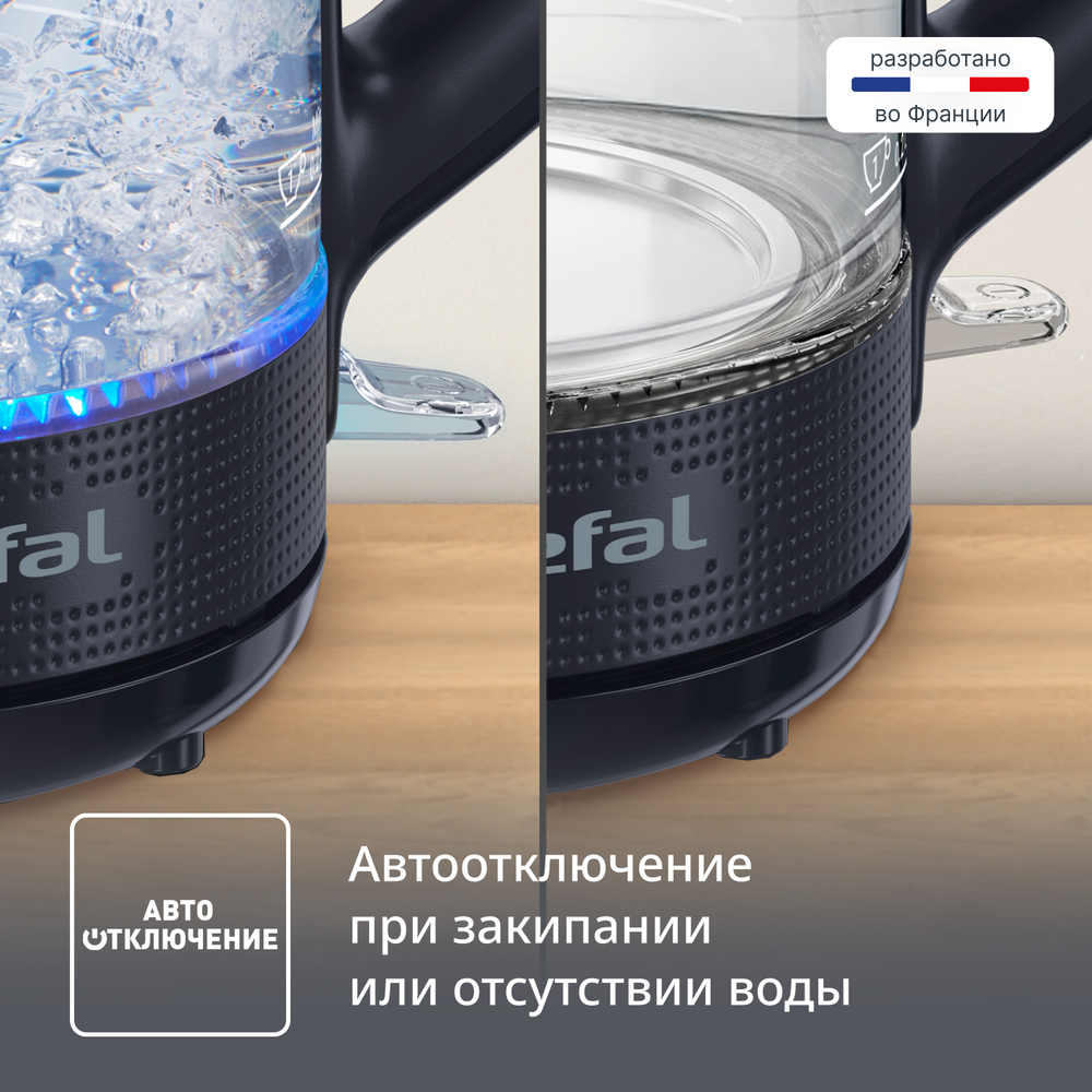 Электрический чайник Tefal Morning KO2G08E0
