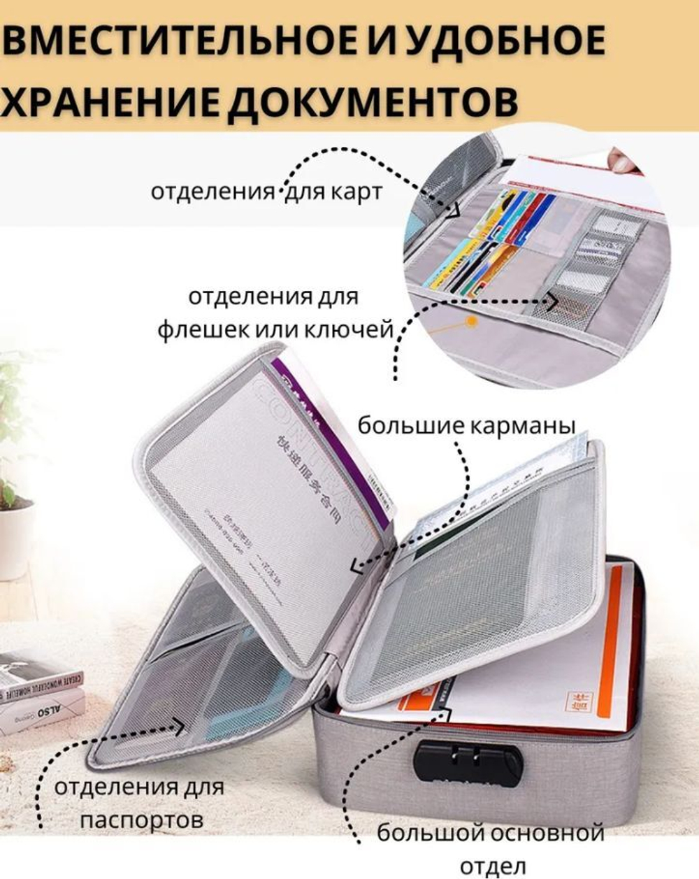 Водонепроницаемый органайзер для документов, сумка для хранения, увеличенной емкости, серый