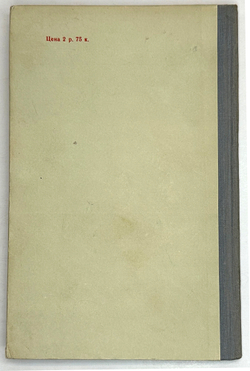 Васильев А. Великая победа под Москвой. М., Воениздат.,1953 г.