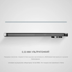 Защитное стекло Nillkin CP+ PRO для Pixel 10/10 Pro