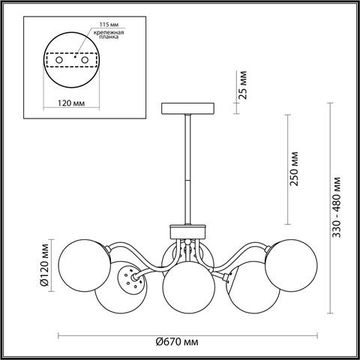 4554/6C УЦЕНКА MODERNI LN21 0 хром Люстра на штанге E14 6*40W 220V CANDICE
