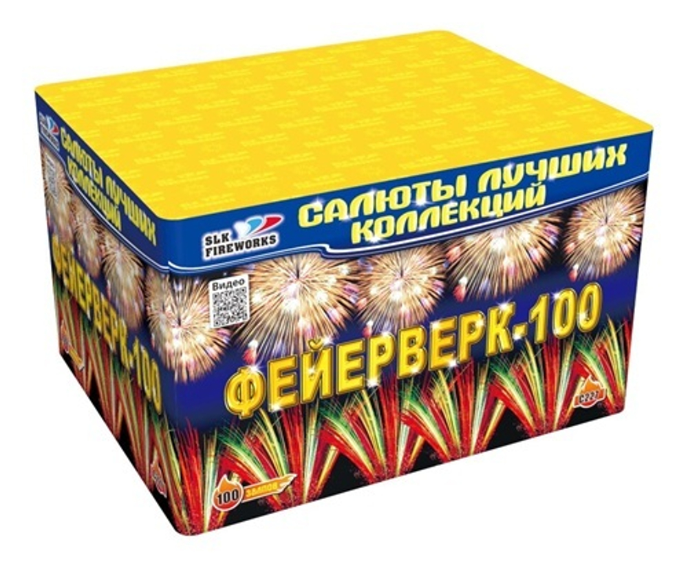 Фейерверк, батарея салютов Фейерверк-100 100 х 1"-1.2"