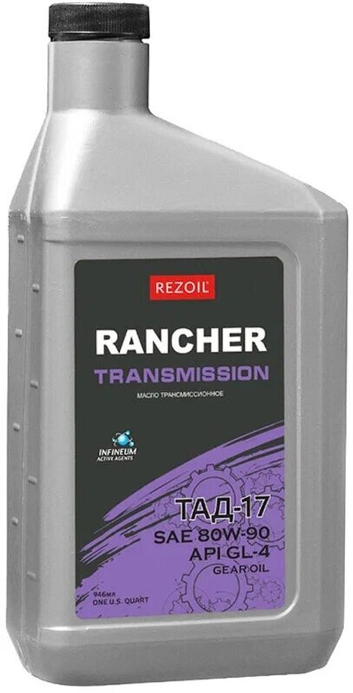Масло трансмиссионное RANCHER  ТАД-17 946мл