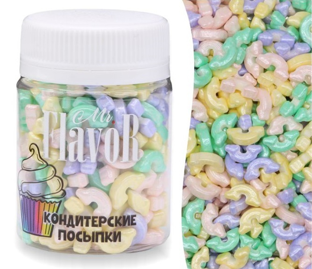 Посыпка Mr.FlavoR "Радуги перламутровые цветные", 50 гр