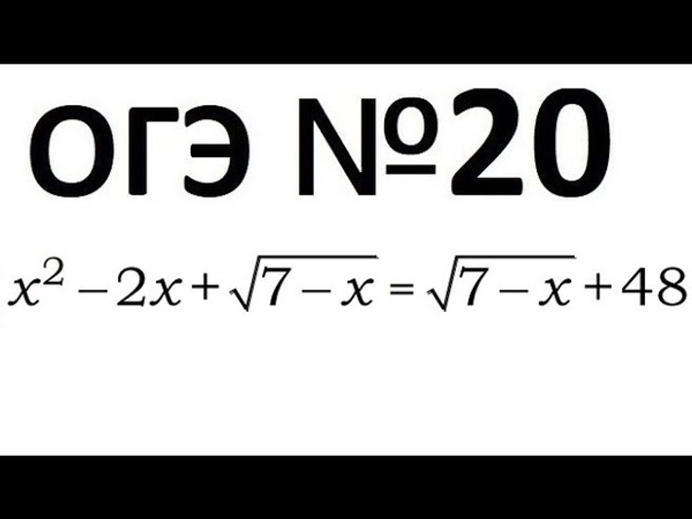 Комплект оборудования ОГЭ-ЛАБОРАТОРИЯ 2025  (7 лотков с ВУ) по физике — купить по ФГОС | Учебный стандарт