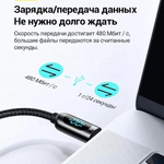 Кабель Baseus USB TypeC (M) черный