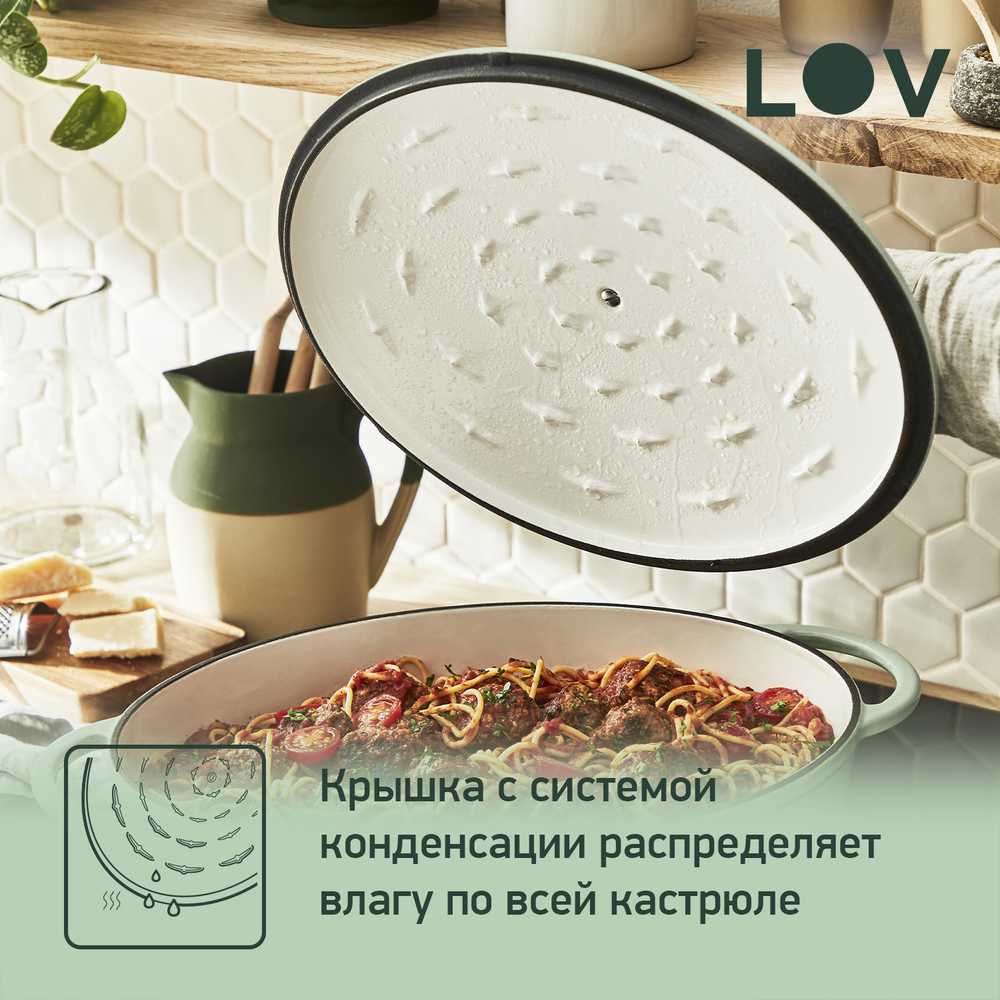 Овальная кастрюля с крышкой Tefal LOV 34х26 см E2580604