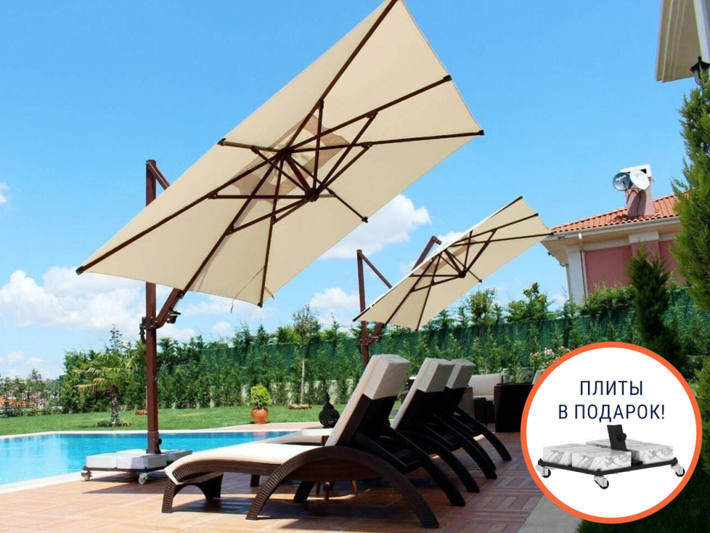 Зонт профессиональный Theumbrela Semsiye Evi Banana Plus, 3000х3000, коричневый, бежевый