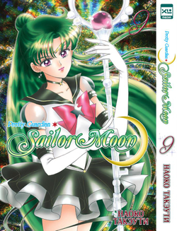 Набор манги SAILOR MOON (1-9 тома)