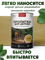 Пропитка для дерева защитно-декоративная «Сосна»