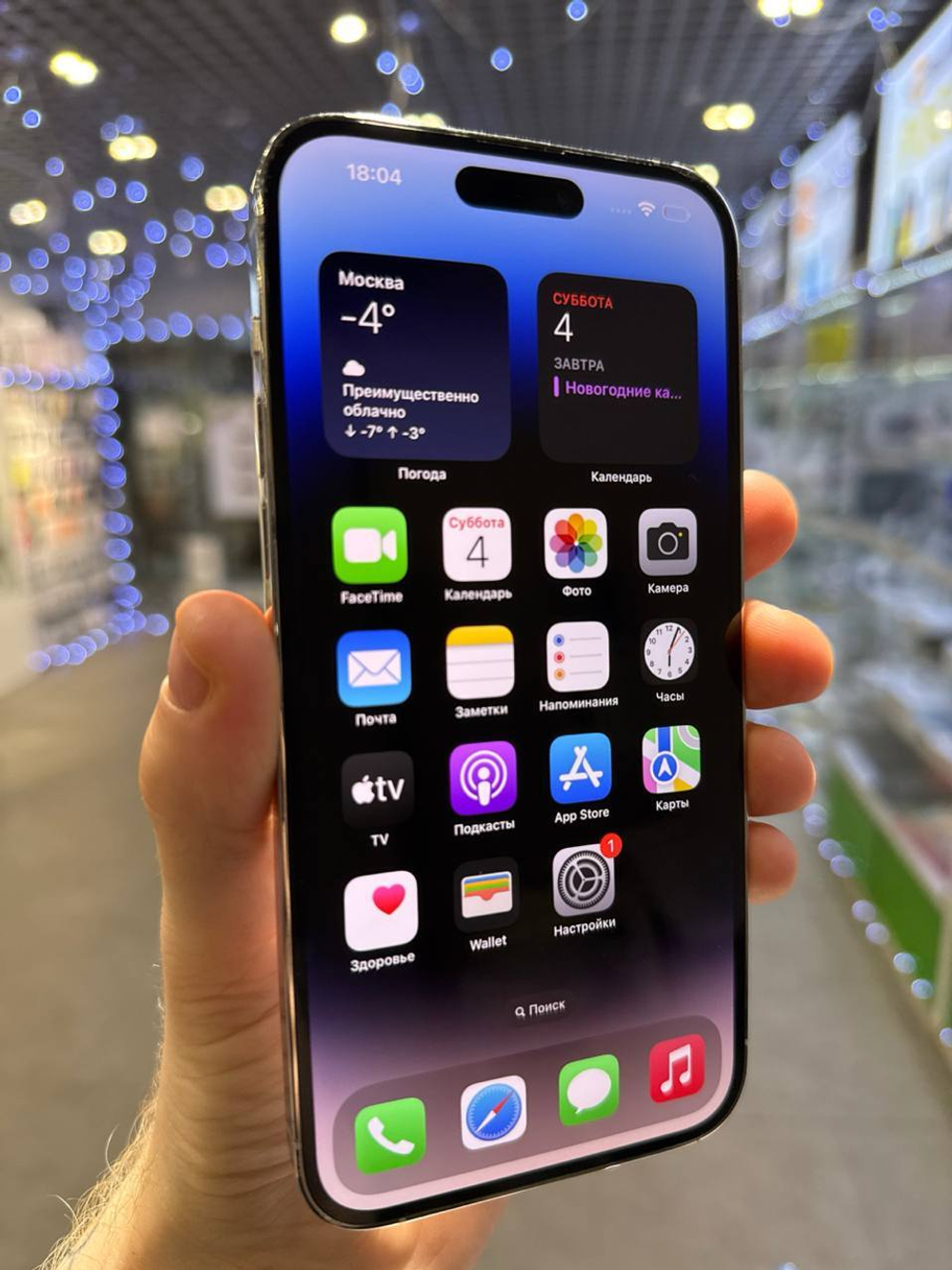 Apple iPhone 14 Pro Max 512Gb White Б/У