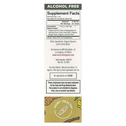 MaryRuth's, Здоровье суставов, жидкий экстракт, без спирта, 1180 мг, 30 мл (1 жидк. унц.)