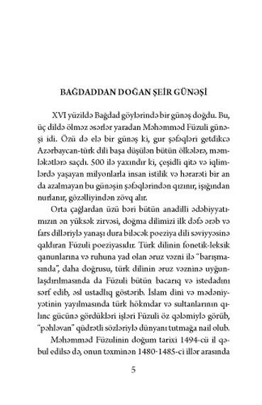 Seçmə şeirlər (Məhəmməd Füzuli)