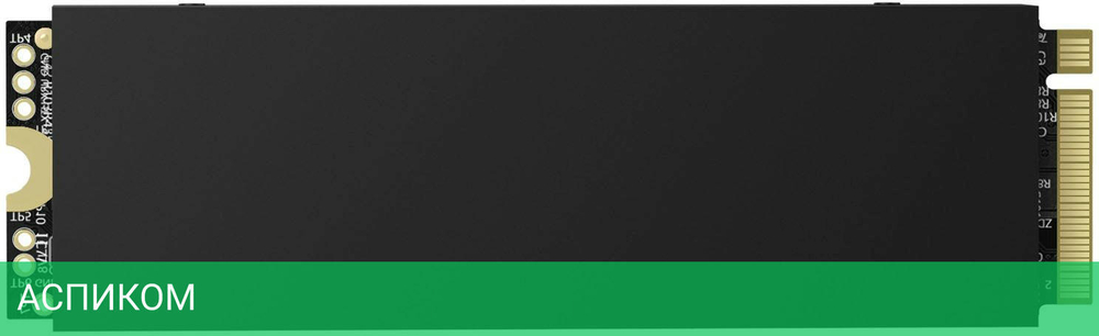 SSD диск Kingspec PCI-E 4.0 x4 512Gb XG7000 (XG7000-512)