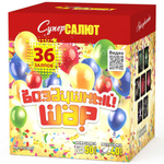 Батарея салютов "Воздушный шар" (1,2"х36)