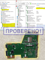 Материнская плата Asus X551MA LVDS