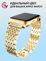 Ремешок для Apple Watch 40 41 38 мм браслет для часов