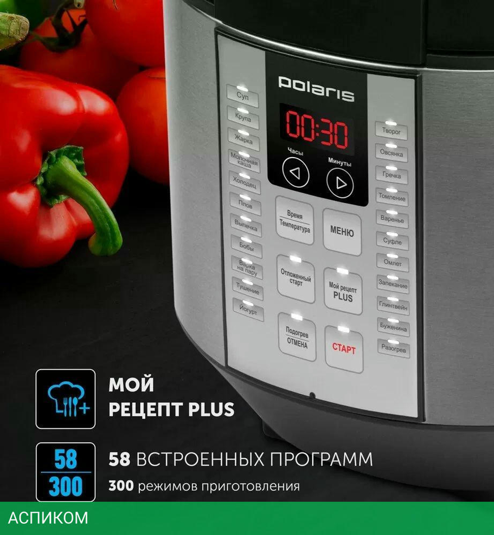 Мультиварка Polaris PMC 0586AD серебристый