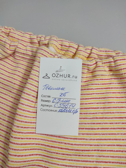 Ползунки теплые в полоску на 6-9 месяцев