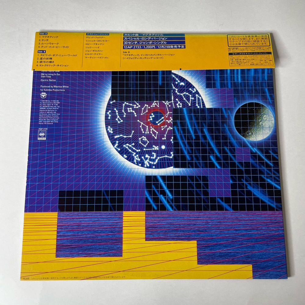 Винтажная виниловая пластинка LP Earth, Wind and Fire Electric Universe (Japan 1983) (Obi) Electric Nation