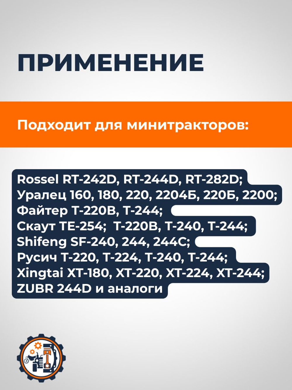 TA-143-Xing-L580U (3)