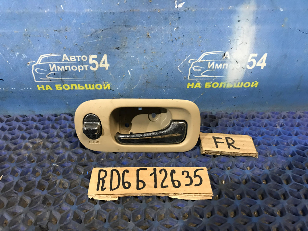 Ручка двери передней правой салонная Honda CR-V 2001-2006