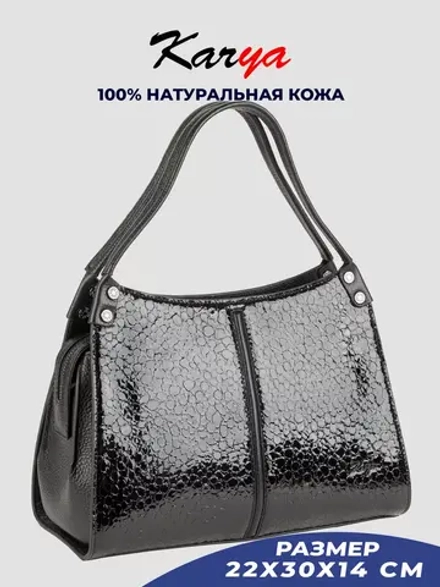 Сумка на плечо с ручками кожаная