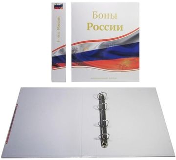 Альбом стандарт с надписью "Боны России" формат Optima