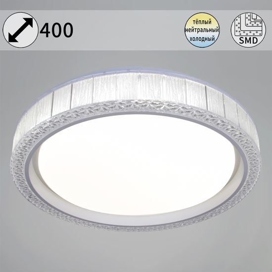 13001-0.5-400 светильник потолочный