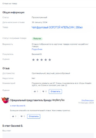 ОЗОН