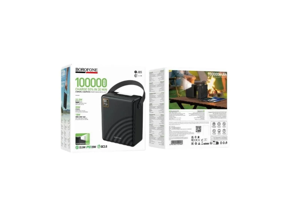 Повербанк (PowerBank) 100000mAh SmartID с индикацией 3IN+5OUT BJ85