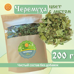 Черемуха цвет с листом.