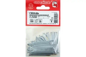 Гвозди финишные 2,2x50 (белый цинк 0,1 кг)