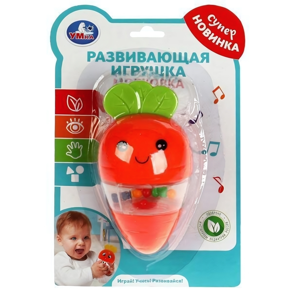 Развивающая игрушка "Морковка" на блист. 2010M142-R (Умка)