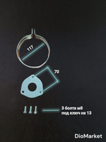 глушитель 125/150 кубов 152QMI 157QMJ Аллюминий