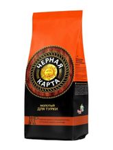 Кофе молотый Черная Карта для турки 250 г