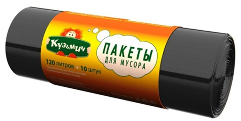 Кузьмич Пакеты для мусора 120 л 10 штук *15*45*405