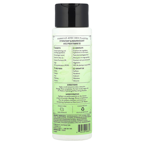 J R Watkins, Кондиционер, алоэ и зеленый чай, 354 мл (12 жидк. Унций)