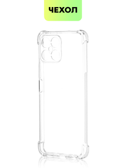 Чехол BROSCORP для Honor X8 оптом (арт. HW-HX8-HARD-TPU-TRANSPARENT)