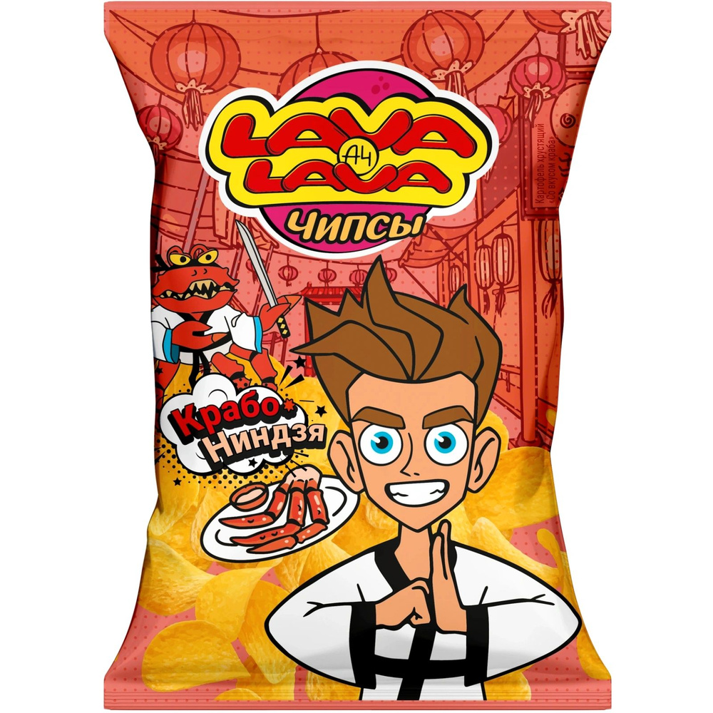 Чипсы LAVA  A4 Крабо ниндзя 50 гр
