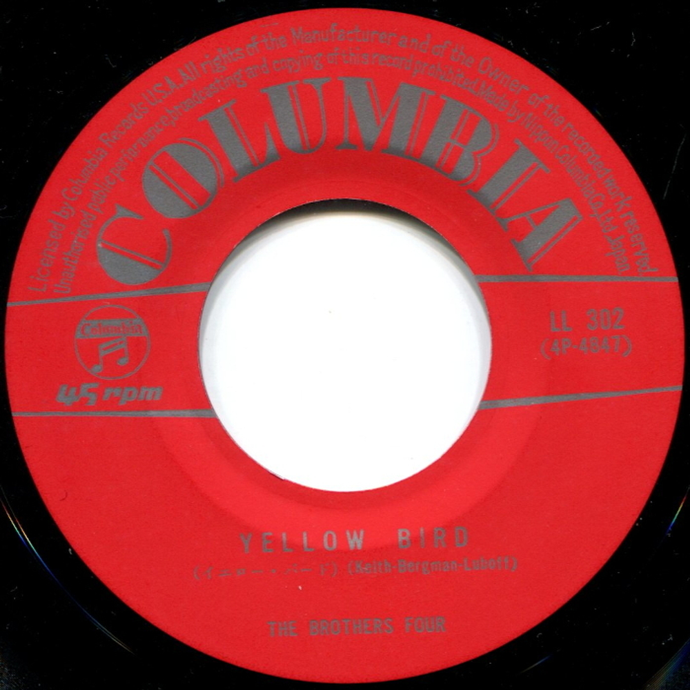 The Brothers Four ?/ A Pretty Girl Is Like A Little Bird - Yellow Bird (7" Vinyl Single)